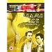 Miami Vice - Series 5 - Complete [DVD] [1988]