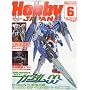 Hobby JAPAN (�z�r�[�W���p��) 2009�N 06���� [�G��]