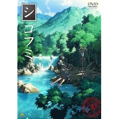 シゴフミ 二通目