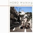 HOBO Walking(初回限定盤)(DVD付)