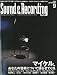 Sound & Recording Magazine (サウンド アンド レコーディング マガジン) 2009年 09月号 [雑誌]でAmazonアフィリエイトツール