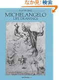 Michelangelo Life Drawings (Dover Fine Art, History of Art)