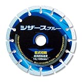 呉英製作所 DIAMOND TOOLS ブロック、セメントカワラ等の切断 シザースブルー 150D 2407 1枚入り