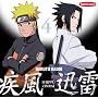 DJCD NARUTO RADIO �����v�� 4