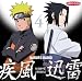 DJCD NARUTO RADIO �������� 4