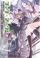 ブック×マーク！ 3