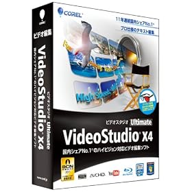 VideoStudio Ultimate X4 �ʏ��