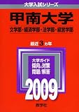 �b���w(���w���E�o�ϊw���E�@�w���E�o�c�w��) [2009�N�� ��w�����V���[�Y]  �i���w�Ёj