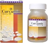 クルクミン99 240粒の画像