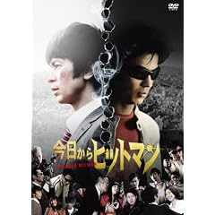 ��������q�b�g�}�� �X�^���_�[�h�E�G�f�B�V���� [DVD]