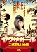 �䥯�������� �����ܤ�10�С�DVD��