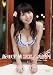 BULA ハタチ！ [DVD]