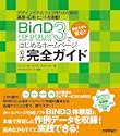 BiND for