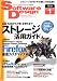 Software Design (ソフトウエア デザイン) 2009年 01月号 [雑誌]
