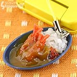 そっくりサンプル携帯ストラップ(エビフライカレー)
