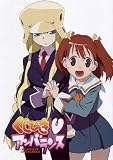 2006 Kujibiki Unbalance Vol 1-12