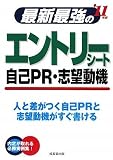 �ŐV�ŋ��̃G���g���[�V�[�g�E����PR�E�u�]���@�q�f11�N�Łr (���i�C���[�W)