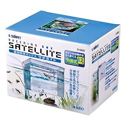 External / Hang On Plastic Aquarium Fish Breeding Box Satellite M (new)