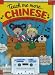 Book Teach Me More Chinese (Paperback and Audio Cassette): A Musical Journey Through the Year