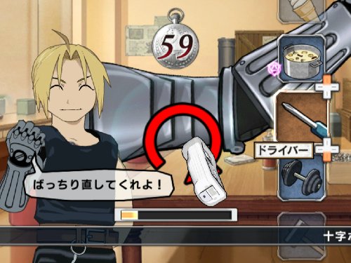 鋼の錬金術師 fullmetal alchemist-イメージ