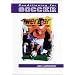 Conditioning for Soccer
