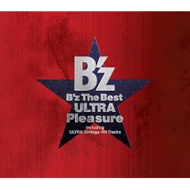 B’z The Best“ULTRA Pleasure”(2CD)