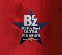 B'z The Best “Ultra Pleasure”(2CD+DVD)