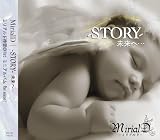 -STORY-未来へ…