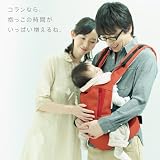 アップリカ ベルトフィット COLAN コラン カヌレBK
