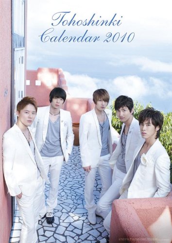 2010スーパーヒットカレンダー　東方神起 韓国出身男性5人組アイドルグループ ※１１月上旬予定