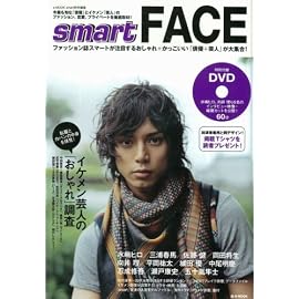 smart FACE smart特別編集 [e-MOOK] (e-MOOK)