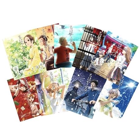 ちはやふる Vol.1~Vol.9 全9巻セット(完全数量限定) [Blu-ray]