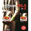 InDesign CS5.5 et CS5