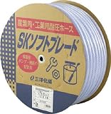サンヨー　ＳＫソフトブレードホース１０×１６　５０ｍドラム巻　3752739　SB1016D50B
