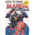 How To Draw Manga Volume 12: Giant Robots: Giant Robots v. 12 (How to Draw Manga (Graphic-Sha Unnumbered))