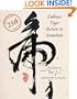 Embrace Tiger, Return to Mountain: The Essence of Tai Ji