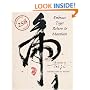 Embrace Tiger, Return to Mountain: The Essence of Tai Ji