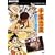 NHK���W ��ˎ����E�n��̔閧 [DVD]