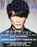 MUSICA (ムジカ) 2011年 03月号 [雑誌]-