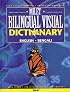 Milet Bilingual Visual Dictionary: English-Bengali