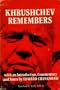 Khrushchev Remembers, with an Introduction, Commentary and Notes by Edward Crankshaw