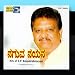 Hits Of S.P. Balasubrahmanyam From Kannada Films
