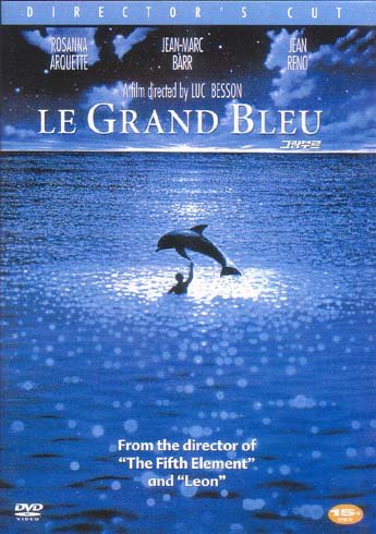Le Grand Blue: The Big Blue (Director's Cut)