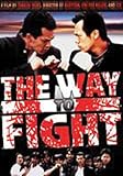 The Way To Fight