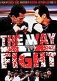 Way to Fight [DVD] [2005] [Region 1] [US Import] [NTSC]