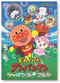 ���ꂢ���I�A���p���}�� �V���{���ʂ̃v���� [DVD]�̃C���[�W���g�傷��