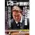 レコード芸術 2012年 06月号 [雑誌]