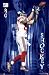 Jeremy Shockey of the New York Giants Poster