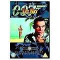 James Bond - Dr No (Ultimate Edition 2 Disc Set)  [DVD] [1962]