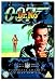 James Bond - Dr No (Ultimate Edition 2 Disc Set)  [1962]